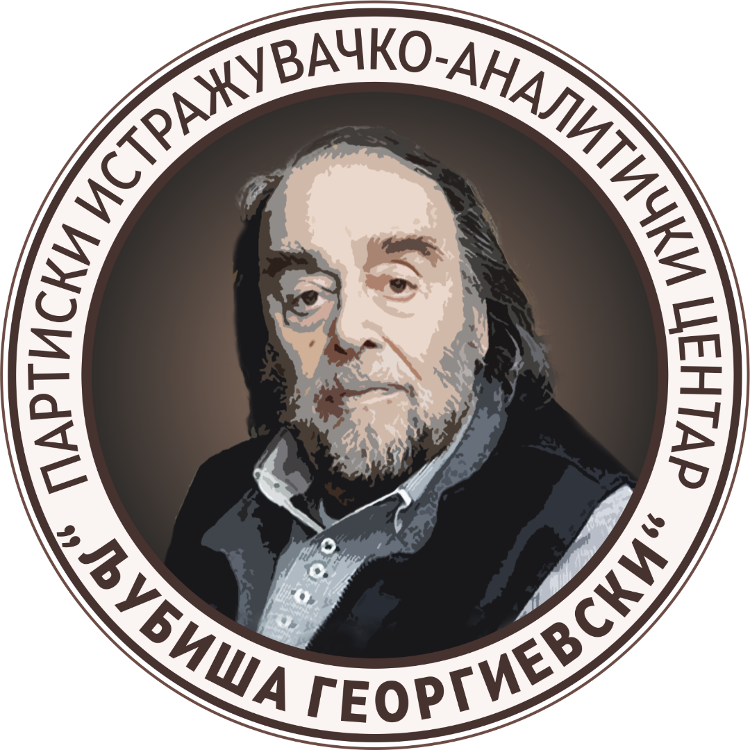 Logo Ljubisha Georgievski