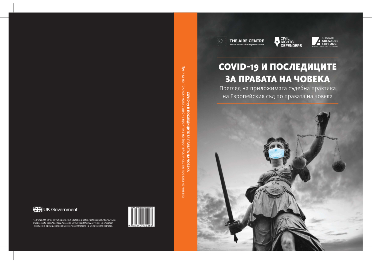 Cover Publikation Covid 19 BG