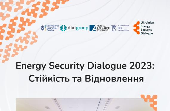 cover ua summary ukrainian energy security dialogue 2023