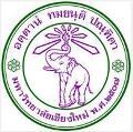 Chiang Mai Universität (CMU)