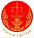 Das Büro des thailändischen Verfassungsgerichts (OCC)