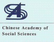 Chinesische Akademie der Sozialwissenschaften (CASS)