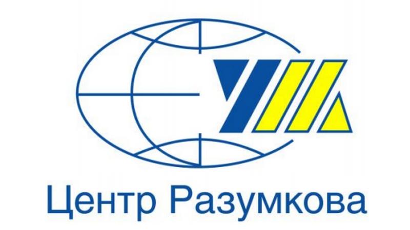 Logo Razumkov Center