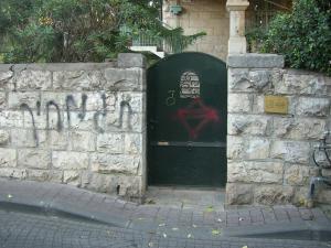 6. November 2011: Die Täter haben die Worte „Tag mechir“ („Preisschild“ - sinngemäß: „Dafür müsst ihr zahlen“) auf die Mauer des Anwesens gesprüht, das unter anderem das Jerusalemer Quartier von „Peace Now“ beherbergt. Von ihnen stammt auch der rote Davidsstern auf der Tür.