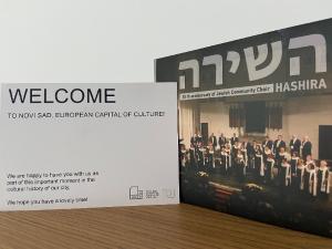 Hashira Choir CD anlässlich der Feier von 25 Jahren Arbeit