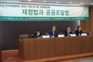 Panel Symposium KAS-Koreanische Vereinigung für Finanzlehre