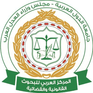 Arab Centre for Legal and Judicial Research
