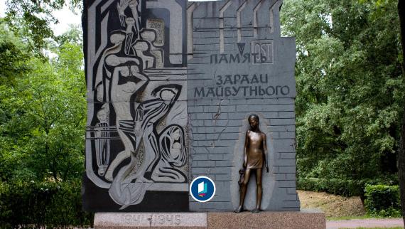 Gedenkstein fuer die Opfer des Nationalsozialismus in Babyn Jar, Babyn Jar, Kiew, Ukraine