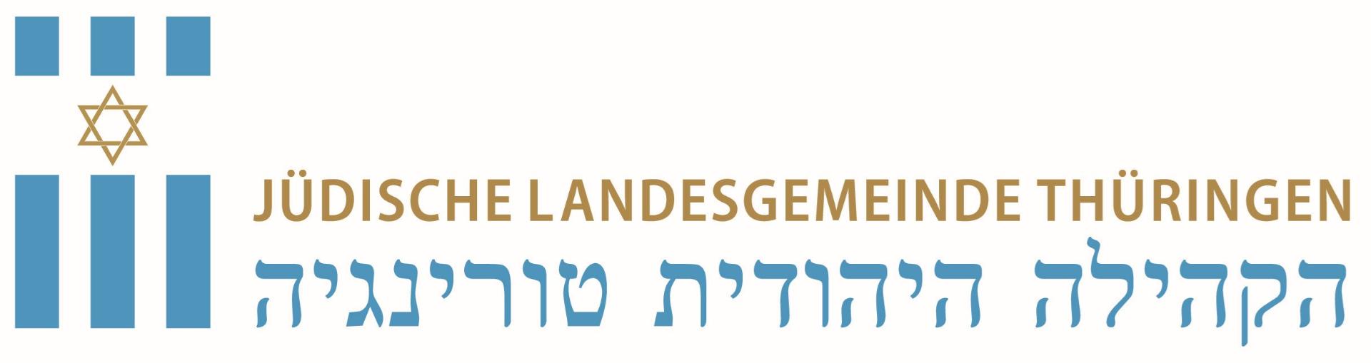 Logo Jüdische Landesgemeinde_NEU