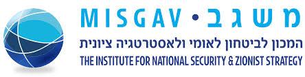 Misgav Logo