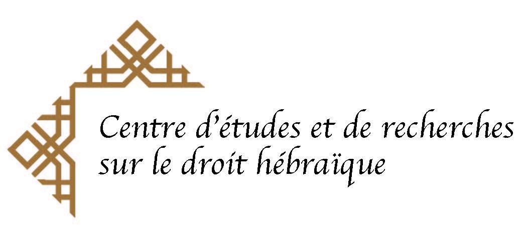 LOGO Centre DROIT HEBRAIQUE