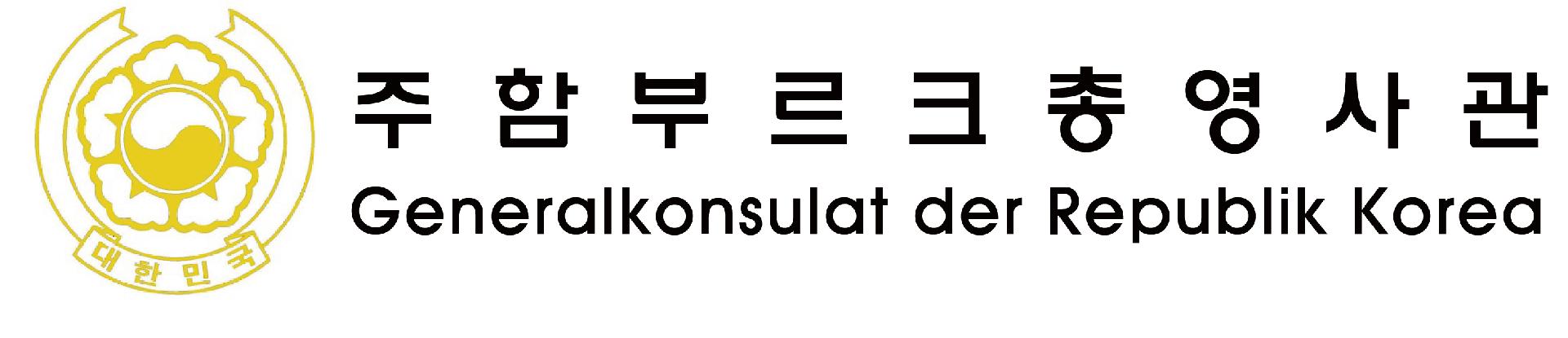 Generalkonsulat der Republik Korea