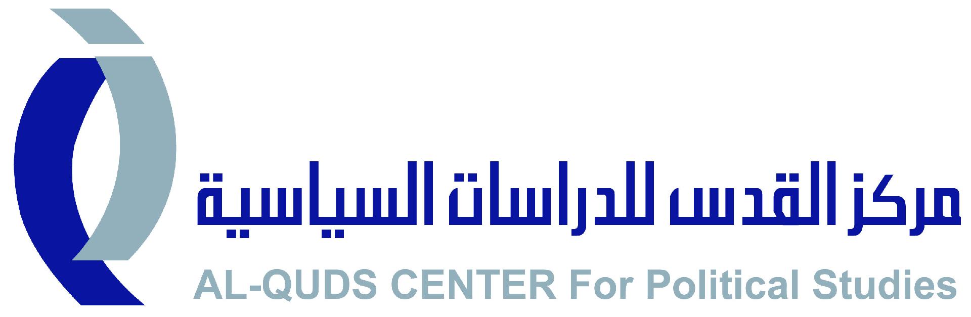Al-Quds Center for Political Studies